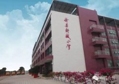 衡陽市愉景新城小學(xué)安裝一套地下室污水提升設(shè)備