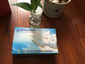 郑州经济技术开发区优然纸制品销售部