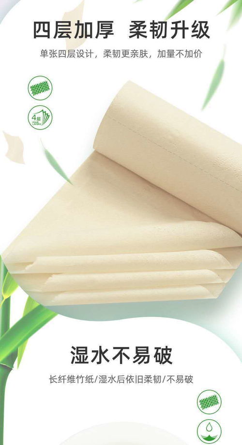 卷纸家用家庭装原生竹浆本色纸厕所纸手纸无芯卷筒厂家直销卫生纸